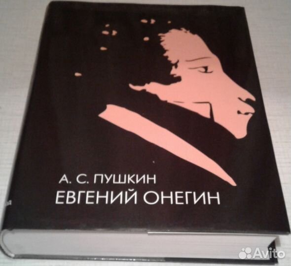 А.С.Пушкин (23 книги)
