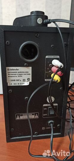 Колонки компьютерные Defender Aurora M35