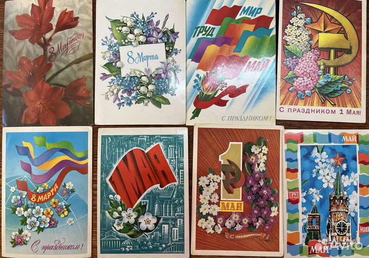 Открытки СССР