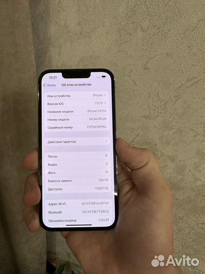 iPhone 13 Pro, 128 ГБ