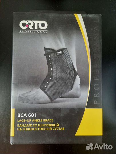 Бандаж голеностопный на шнуровке