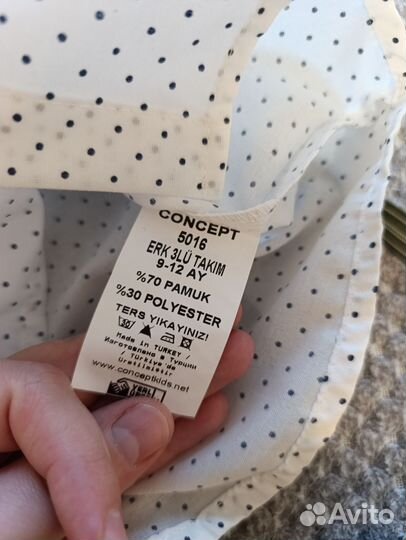 Одежда для фотосессии для малыша (рубашка,джинсы)