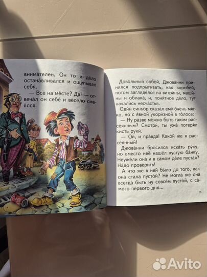 Книги для малышей