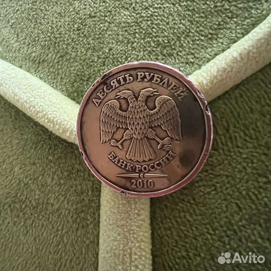 Редкая монета 10 р 2010 года отличается от всех