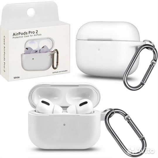 Чехол силиконовый для AirPods Pro 2 белый с