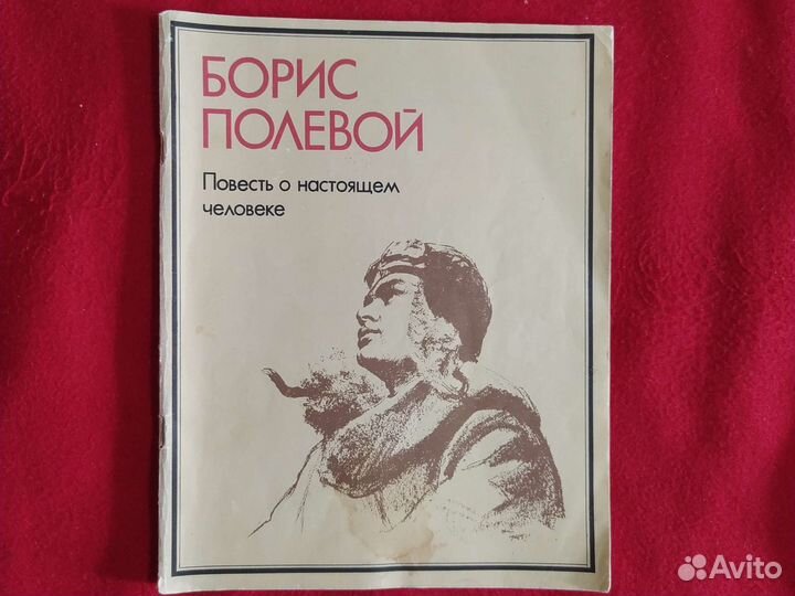 Детская литература, приключения и сказки