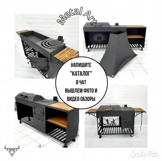 Мангальная зона под крышей