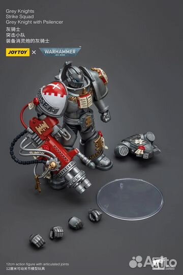 Strike Squad Grey Knight with Psilencer