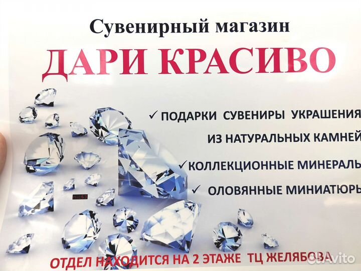 Фигурки из оникса