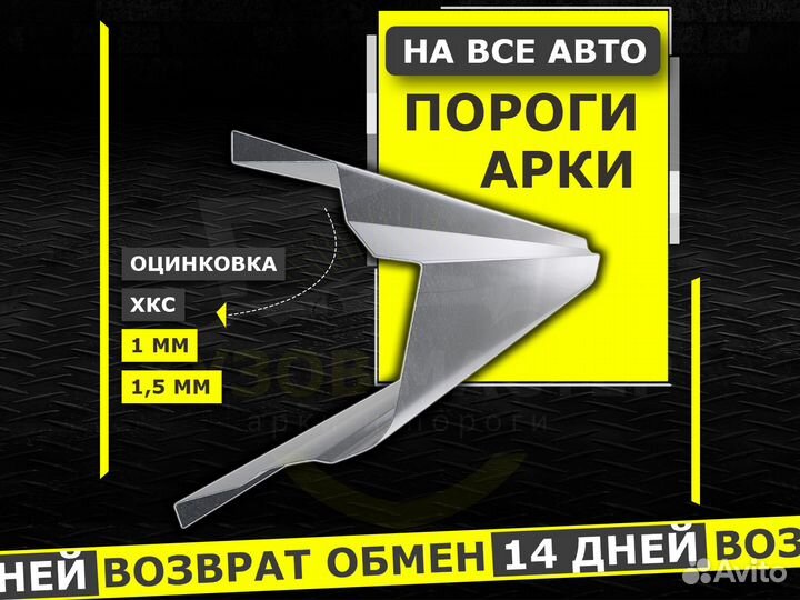 Пороги w210 ремонтные кузовные