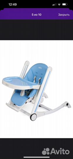 Стульчик для кормления Baby style