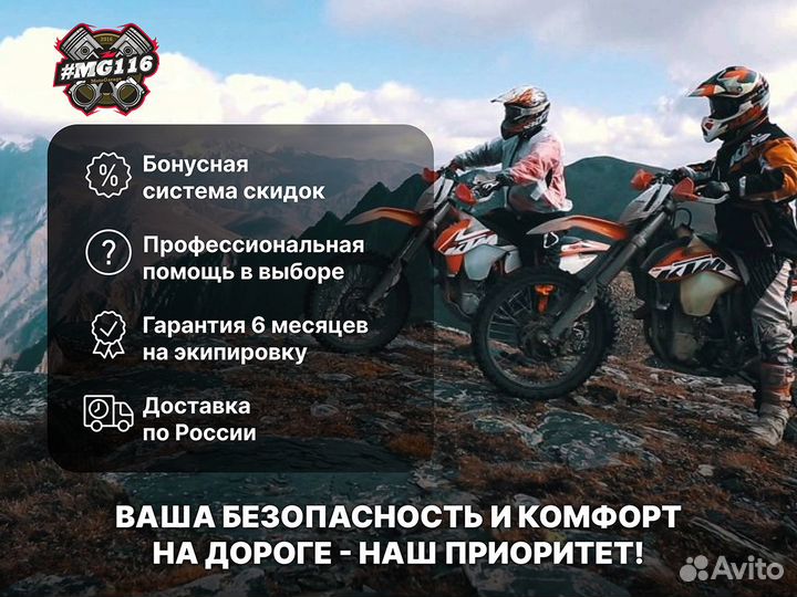 Клетка Aprilia SL750/SL900 Shiver, SMV750/SMV900 D