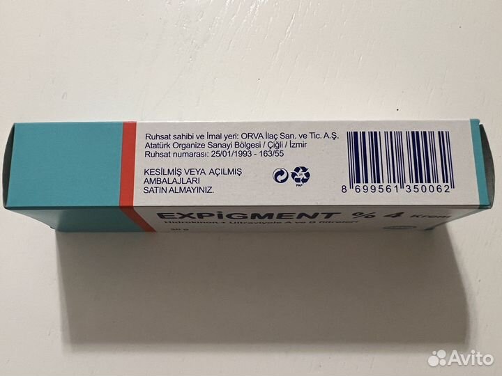 Крем от пигментации Expigment