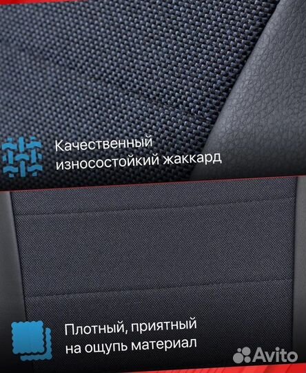 Авточехлы из экокожи Лада Веста