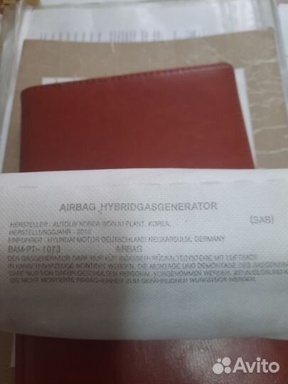 Подушка безопасности