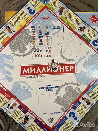 Настольная игра Миллионер