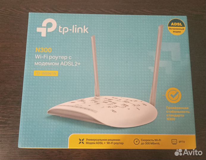 Роутер adsl2+ TP-link TD-W8961N (для ростелекома)