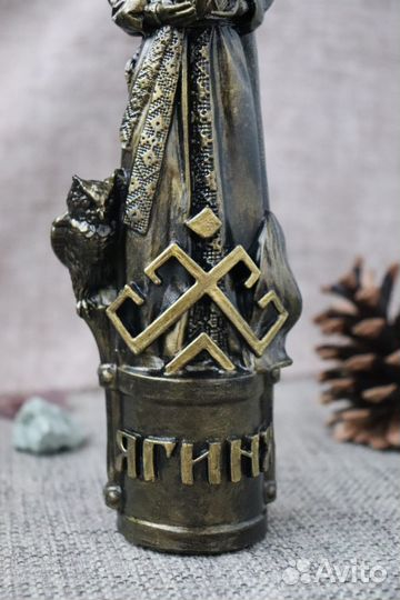 Ягиня. Статуэтка 20см. Новинка