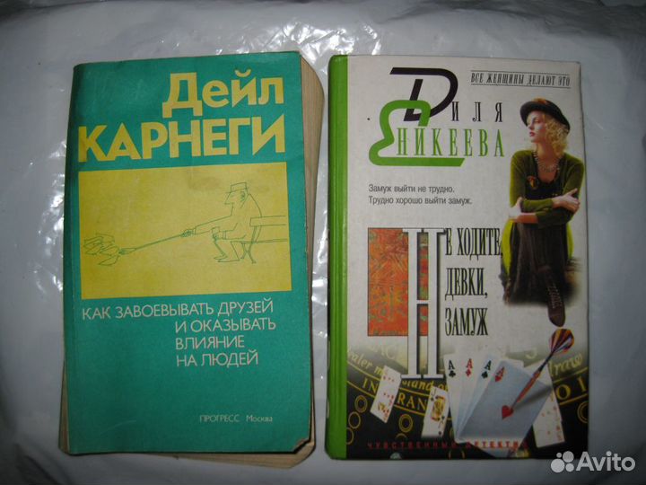 Книги для досуга (с пользой)