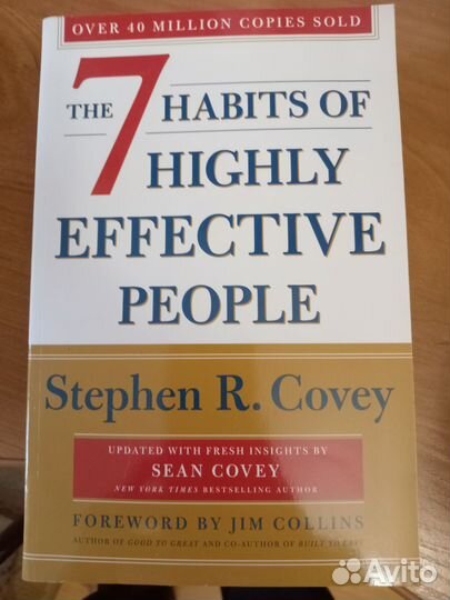 Семь навыков высокоэффективных людей.Стивен Кови