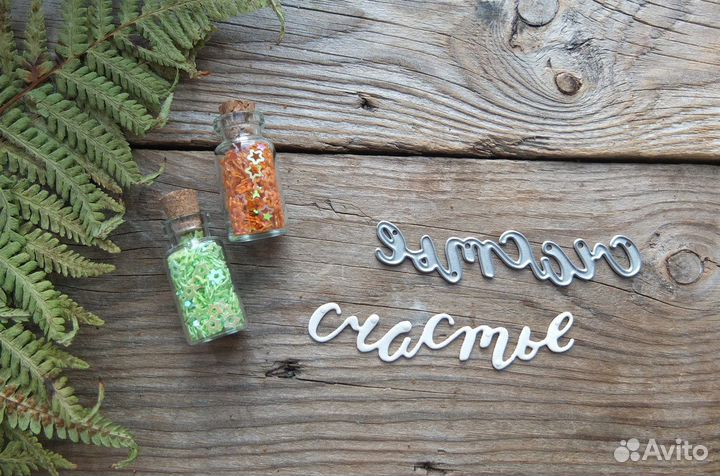 Ножи для вырубки (скрапбукинг)