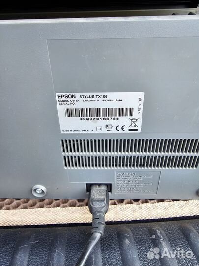 Цветной струйный мфу