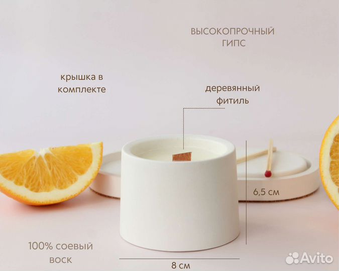 Подарочный набор - свечи