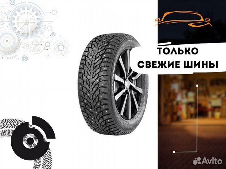 Nokian Tyres Hakkapeliitta 9 265/45 R20