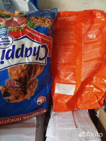 Мешки из под корма