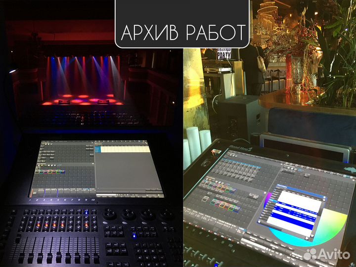 Монтаж, звуковое и световое оборудование