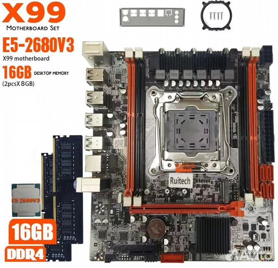 Комплект xeon e5 2680v3/16gb ddr4/x99