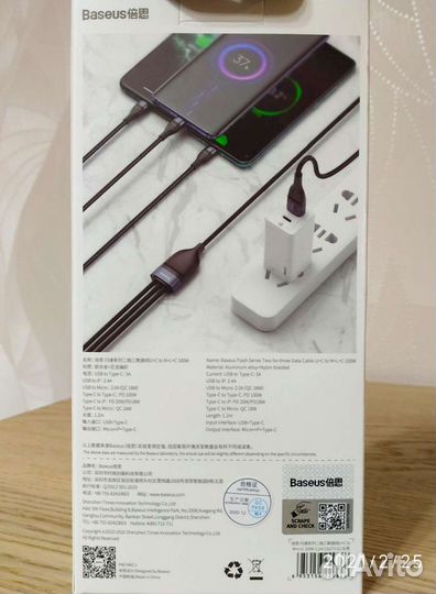 Кабель Baseus 3 в 1 USB, type-c, lightning,micro u