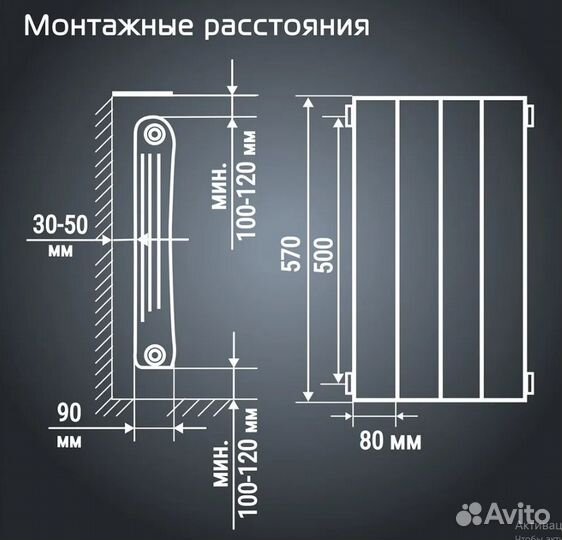 Радиатор биметал Infinity 500 VR80-12 секц,серебро