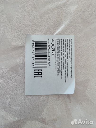 Подушка для кормления грудью