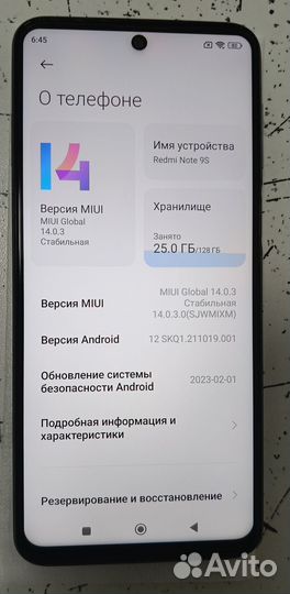 Xiaomi Redmi Note 9S, 6/128 ГБ