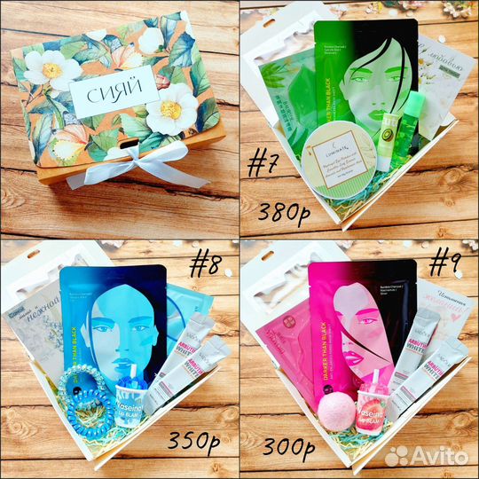 Подарочные наборы