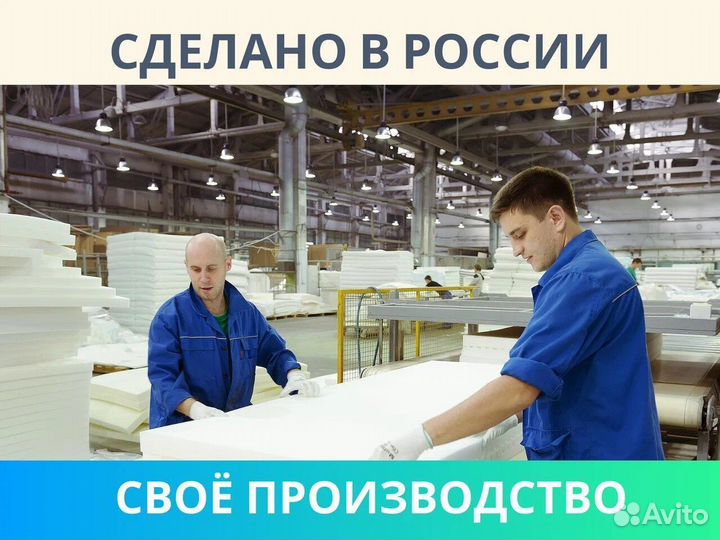 Матрас Димакс Элемент Софт Люкс + 200х195