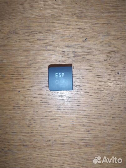 Кнопка ESP VW Golf V