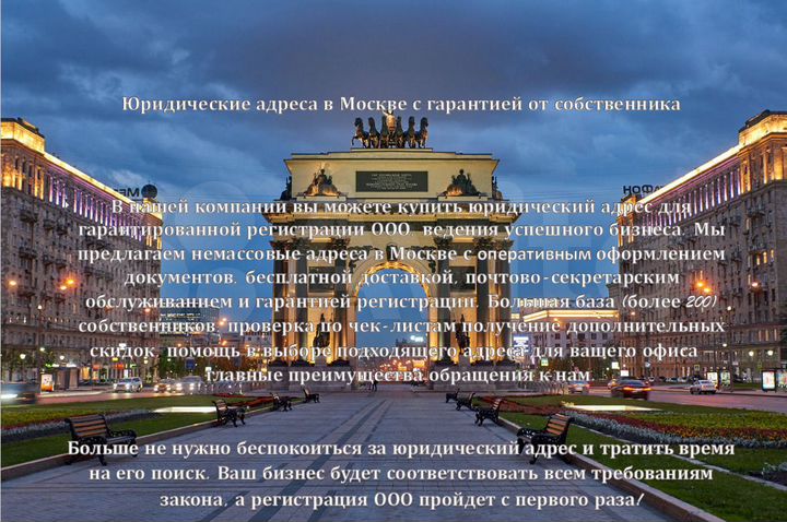 Офис, 26 м² Налоговая 43