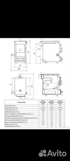 Котел твердотопливный Куппер Практик-10в