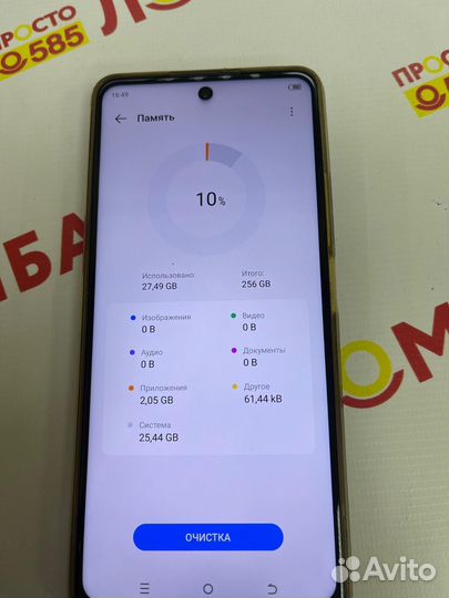 TECNO Spark 10 Pro, 8/256 ГБ