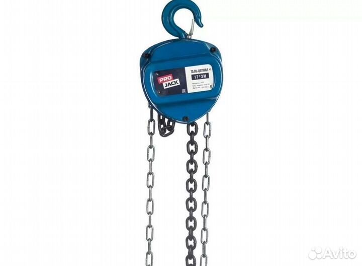 Таль лебедка ручная цепная, модель HSC, 5Т*12М