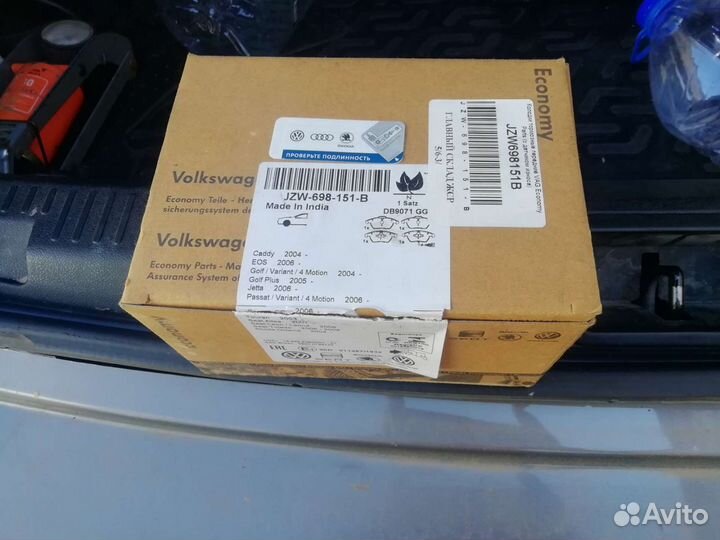 Продам оригинальные колодки Артикул JZW 698 151 B