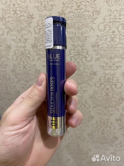 Мужская туалетная вода