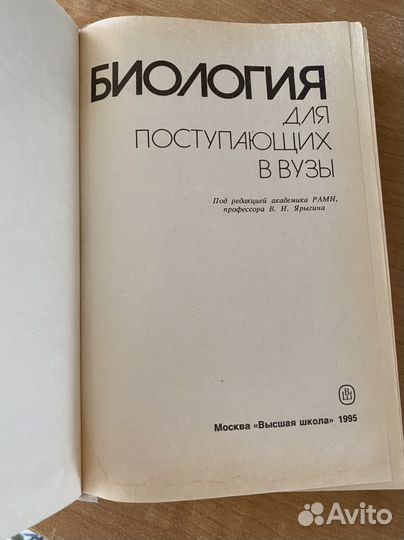 Учебная литература