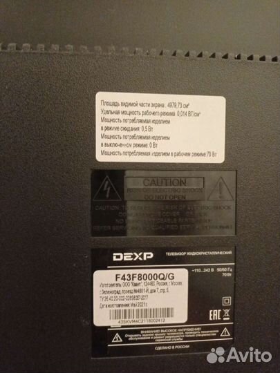 Телевизор яндекс тв