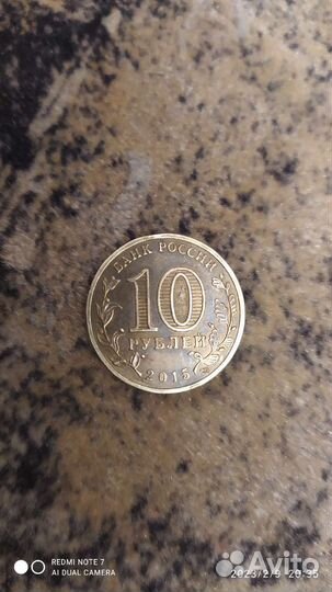 Колекционирование