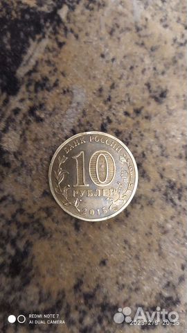 Колекционирование