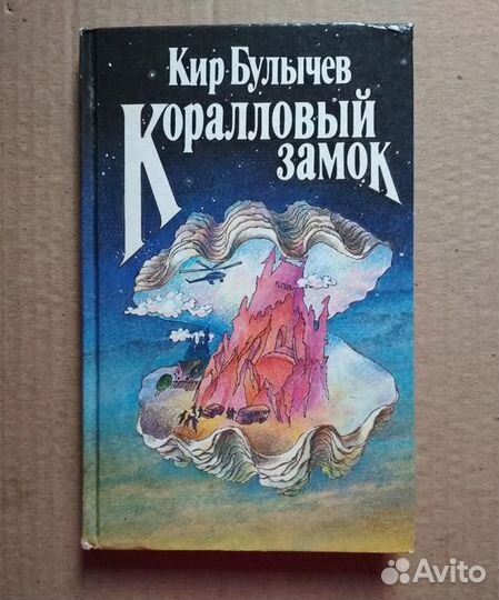 Книги для детей