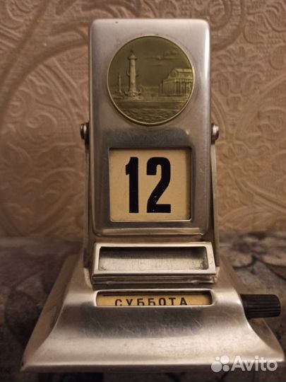 Календарь перекидной СССР